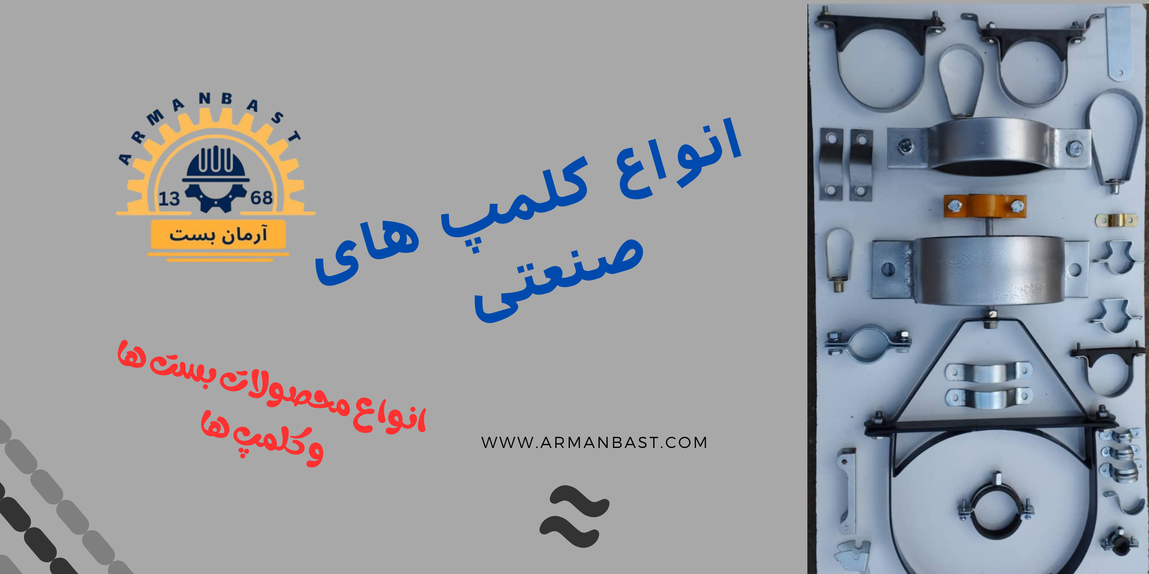 صفحه اصلی 01