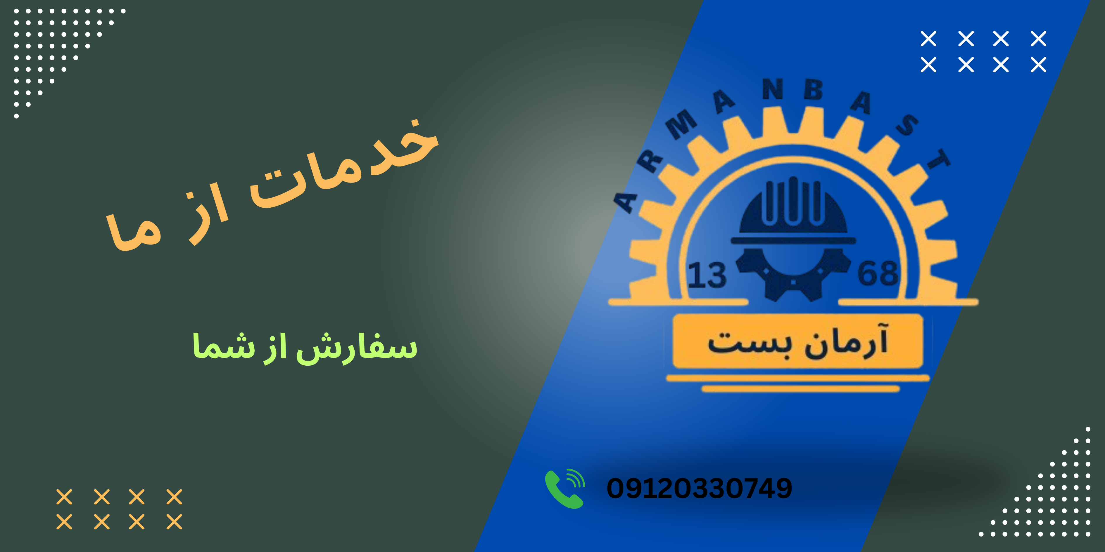 صفحه اصلی 01