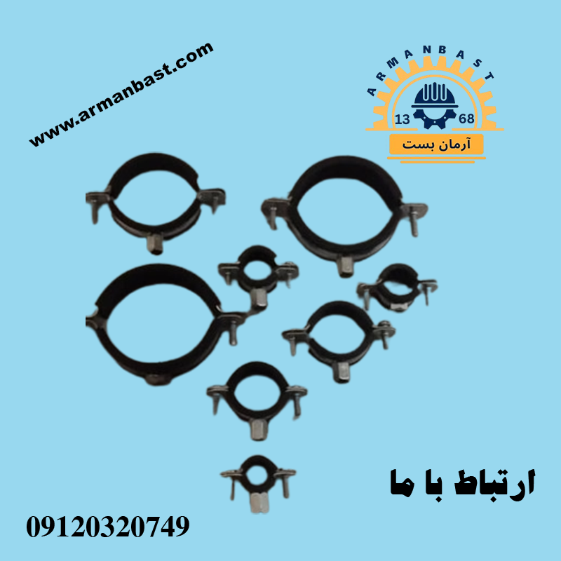 بست سیکا با مهره جوش